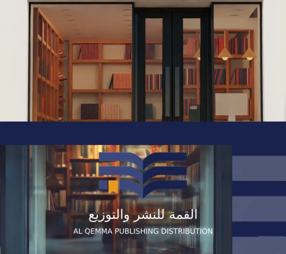 صورة صفحة نسيت كلمة المرور