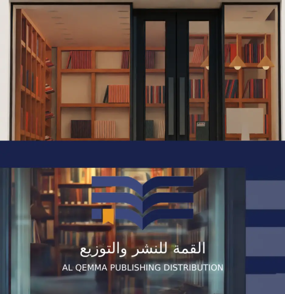 صورة صفحة تسجيل العميل